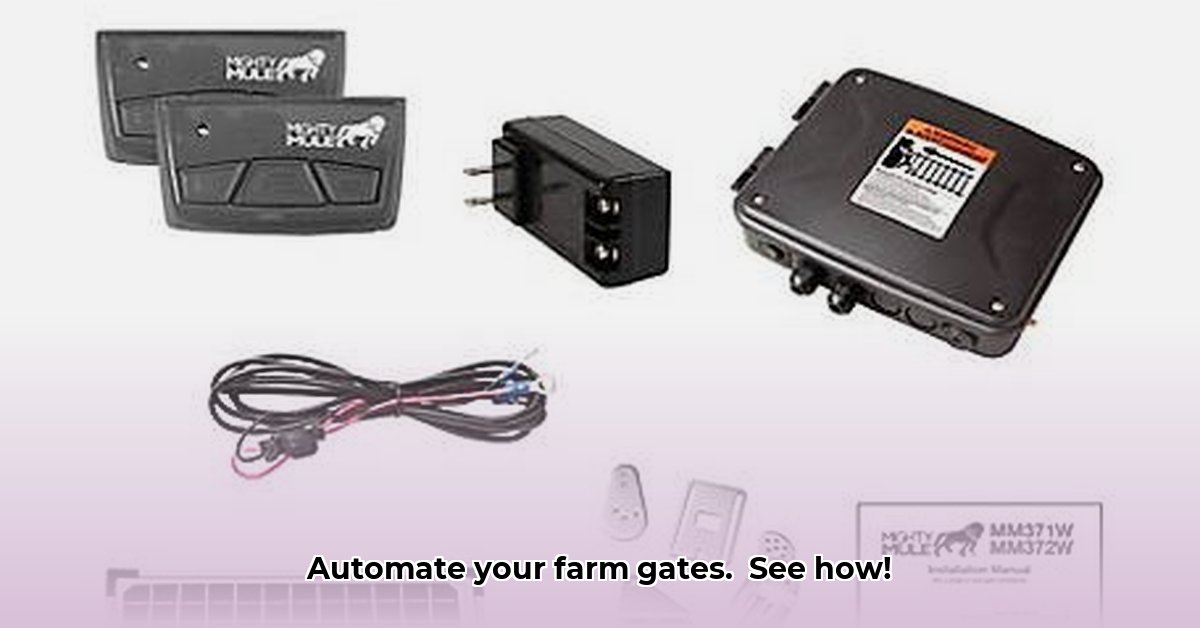 tractor-supply-mighty-mule-gate-opener
